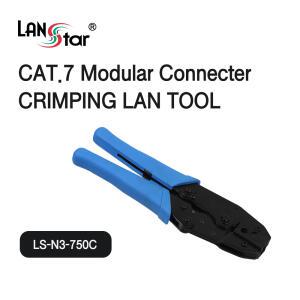 랜스타 LS-N3-750C CAT7 전용 랜툴 SSTP 케이블 클립 타입