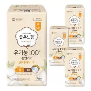 좋은느낌 유기농 순면커버 팬티라이너 롱, 36개입, 4개