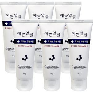 웰빙헬스 예쁜얼굴 고보습 수분크림 90gx6개 히알루론산 지성피부 민감성피부 보습