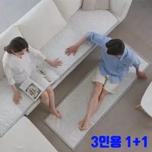 [브로킹]냉감 방수 소파매트 3인용 1+1세트