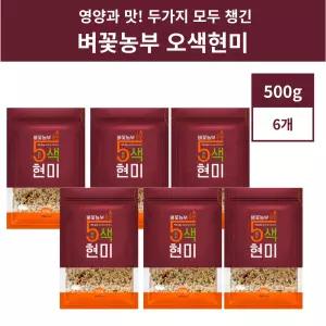 벼꽃농부 오색현미 현미 500g 6개 3kg