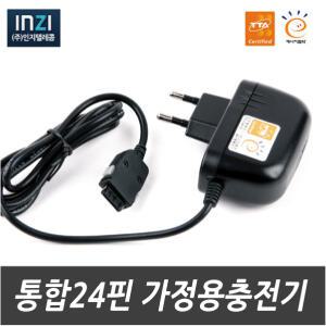 삼성 VLUU L55W/L60/L70 디카 전용 통합24핀충전기