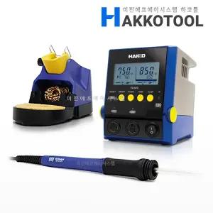 HAKKO FX-972 인두기 팁별매 200W 95W 고출력 기본형 T39 인두팁적용 하코툴