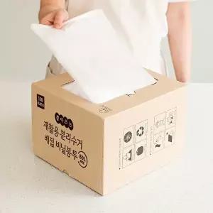 [네이쳐리빙]뽑아쓰는 티슈형 분리수거 배접 비닐봉투100매(80L)
