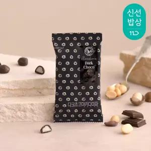 [산과들에] 다크초콜릿마카다미아 20봉 / 초콜릿 견과류 간식