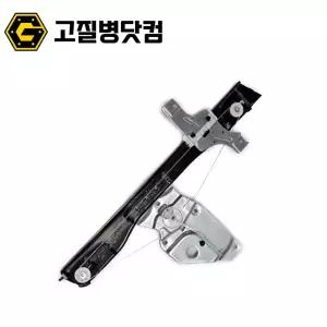 푸조 유리기어 508 윈도우 레귤레이터 9221GY 9806086980