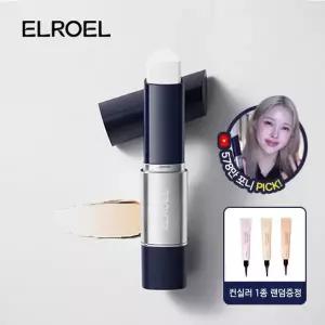 [엘로엘]NEW 블랑스틱 네이비 단품1+컨실러 증정