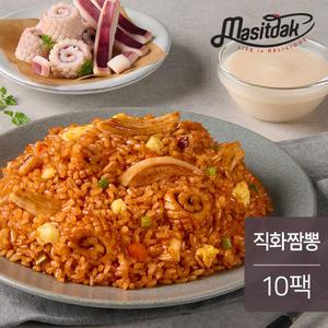 맛있닭 점보 닭가슴살 볶음밥 직화짬뽕 350g 10팩