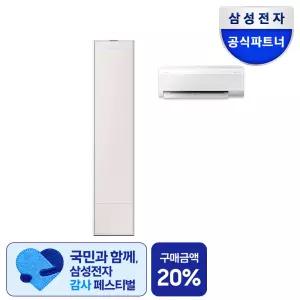 삼성 AI 무풍콤보갤러리 2in1 멀티형 기본설치비포함 AF80F17D21CRS