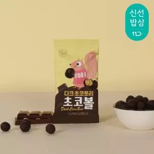 [산과들에] 다크 초코토리초코볼 100봉 / 초코볼 초콜릿 하루한봉 과자 간식