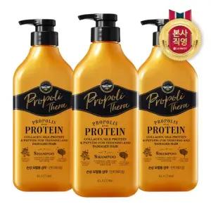엘라스틴 프로폴리테라 손상 모발용 샴푸 500ml x 3개