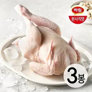 [하림](신선) 하림 IFF 삼계탕용 영계 530g 3마리