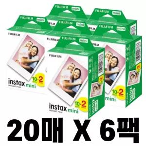후지필름 인스탁스 미니 필름 20매X6팩 즉석 카메라