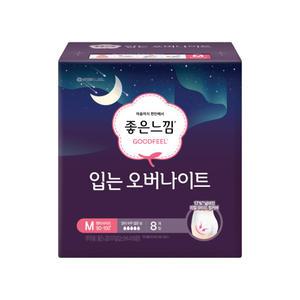 [좋은느낌] 입는 오버나이트 M 중형 8P, 1팩