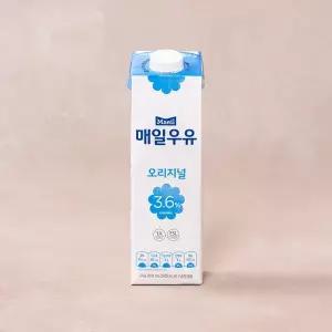 [매일유업] 매일우유오리지널 900ml