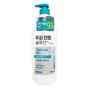 오가니스트 클리니컬 솔루션 가려운두피 비듬 샴푸 660mL x 1개