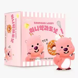잔망루피 한입크기 미니 약과도넛 3종 20개입 1박스