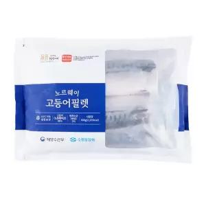 [냉동][노르웨이] 정부비축 고등어필렛 (800g/팩)