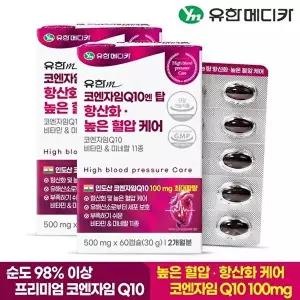 [유한메디카][유한메디카] 코엔자임Q10 엔 탑 항산화 높은 혈압 케어 60캡슐x2개(4개월)
