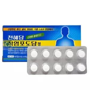 천혜당 식염포도당 60정 여름 탈수예방 전해질 보충 건설현장 야외활동