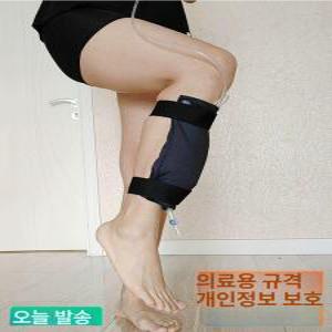 소변주머니 다리 파우치 가방 소변통 카테터 복부