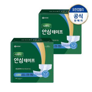 디펜드 안심 테이프형 소중형 남녀공용 성인기저귀 11PX2팩