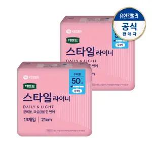 디펜드 스타일 데일리 라이너 수퍼롱 날개형 요실금 여성용 성인기저귀 19PX2팩