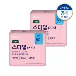 디펜드 스타일 라이너 무향 수퍼롱 요실금 여성용 성인기저귀 21PX2팩