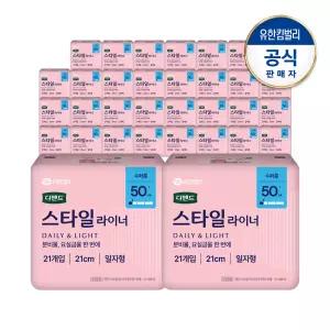 디펜드 스타일 라이너 무향 수퍼롱 요실금 여성용 성인기저귀 21PX32팩