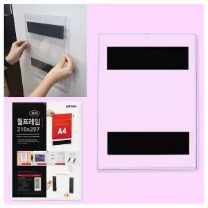 아크릴 포켓 월프레임 자석 부착용꽂이판 A4 아크릴꽂이 A4아크릴꽂이