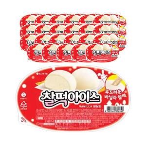 [슈팅냉동] 롯데웰푸드 찰떡아이스 바닐라 90ml, 24개