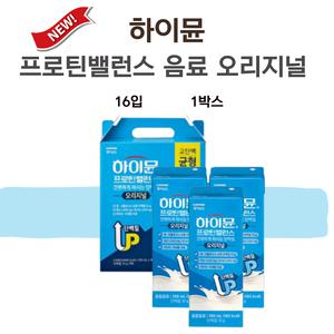 하이문 노인 단백질 음료 보충제 하이뮨 장민호단백질 오리지날 16입