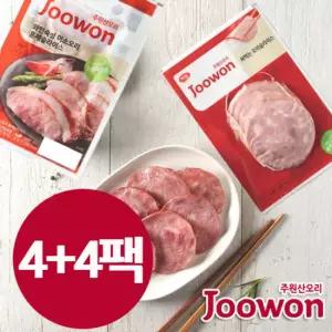 주원산오리 미소훈제슬라이스 150g*4팩 + 싸먹는 오리슬라이스 80g*4팩