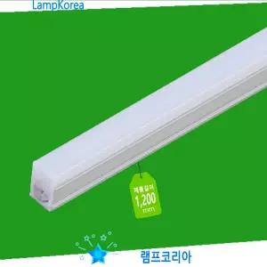 LED T5 20W 형광등 type LED 전구 디밍용 국내산 L1200X22XH35