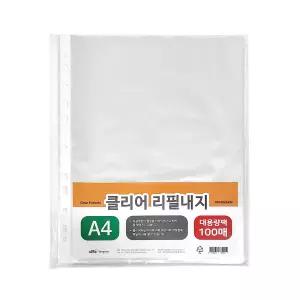 삼정 클리어파일 속지 리필 내지 크리어 화일 내지 대용량팩 알뜰팩 A4 100매