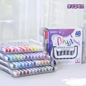 문교 브러쉬 아크릴마카 48색 캘리그라피 생잉크 다용도 마카 불투명 수성펜 미술 화방용품