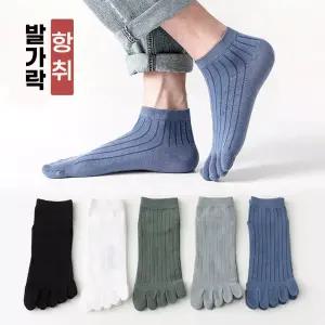 하루양 항취 남성 발가락 양말 줄무늬 5족세트