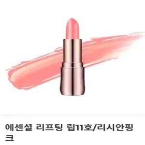 뉴랜드올네이처 에르프레 에센셜 리프팅 펩타이드 립스틱 11호 리시안핑크