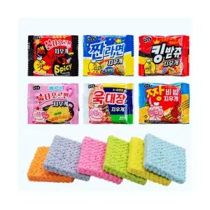 라면 지우개 3탄