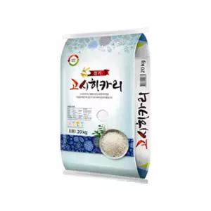 25년 경기고시히카리20kg