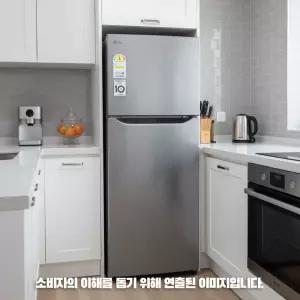 LG전자 B182DS13 일반냉장고 189L 3등급 2도어 물류설치 폐가전수거 설치비무료
