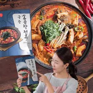 참맛있데이 궁중 소곱창 전골 홈쇼핑 밀키트 간편식 국내산 6팩