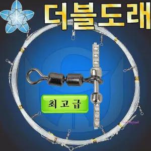 도래채비더블 낚시 갈치채비 바다 갈치기둥줄mno228