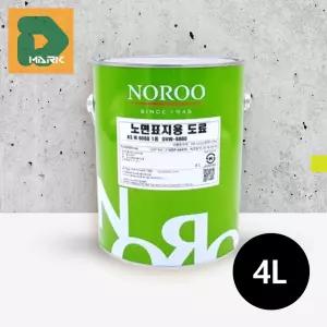 주차선 도로 표지용 차선도색 페인트 화이트 데크 선박 시공 칠 칠하기 신나 도장 보수 피니싱 관리