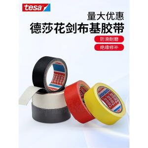 데사 테사 플뢰레 펜싱 테이프 장비 백적황청흑회색 접착 테이프는 손으로 찢고 보강