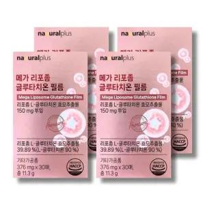 내츄럴플러스 메가 리포좀 글루타치온 필름 376mg 30매 4박스 /wb