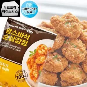 제이케이푸드 맘스터치 순살강정 1kg 튀김 가라아게 닭강정 업소용 피씨방메뉴