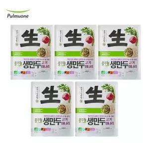 [풀무원] 생만두 고기미나리(400g) 5개입