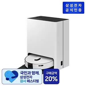 [삼성전자]삼성 비스포크 스팀 VR7MD96516G