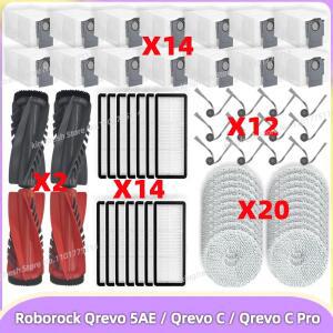 모델 호환 ( 로보락 Q Revo C / Roborock Qrevo 5AE Pro ) 소모품 클리닝기 부품 메인 롤러 사이드 브러시